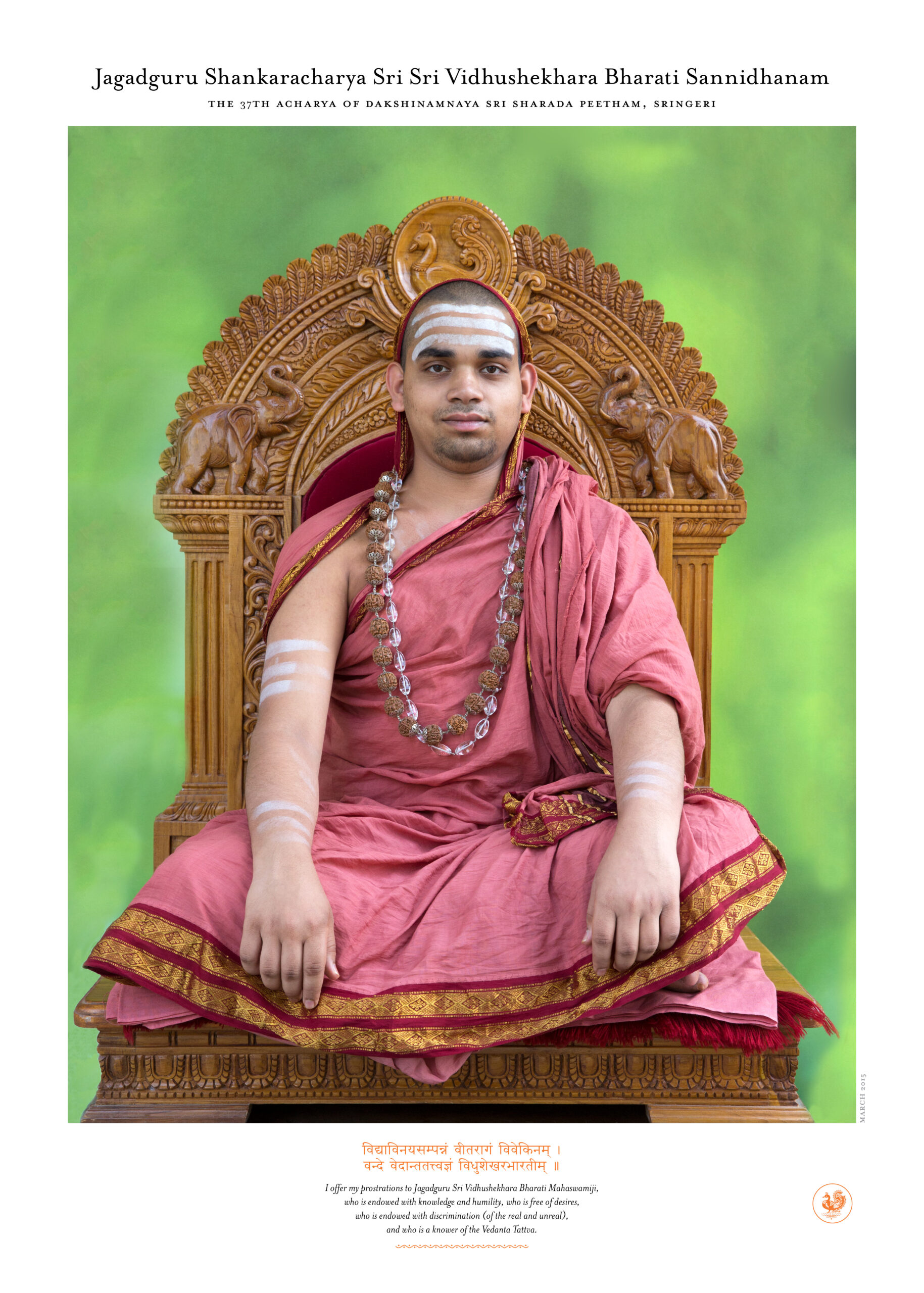 Jagadguru Sri Sri Sri Vidhushekhara Bharati​