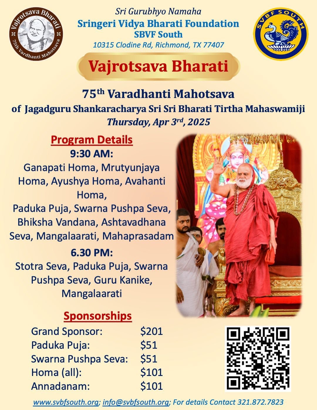 varadanti
